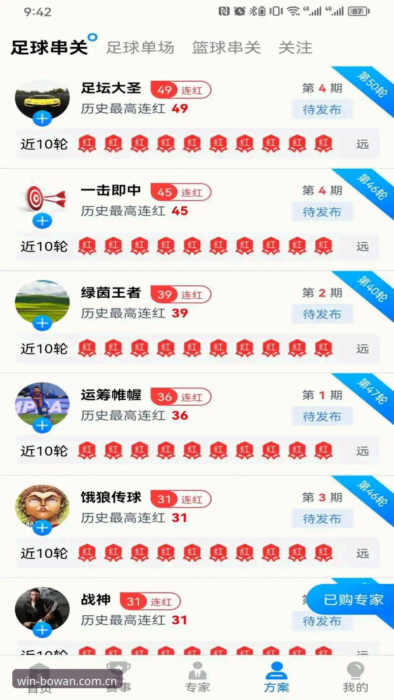 如何找到博万体育平台的官方注册入口？完整指南与行业分析