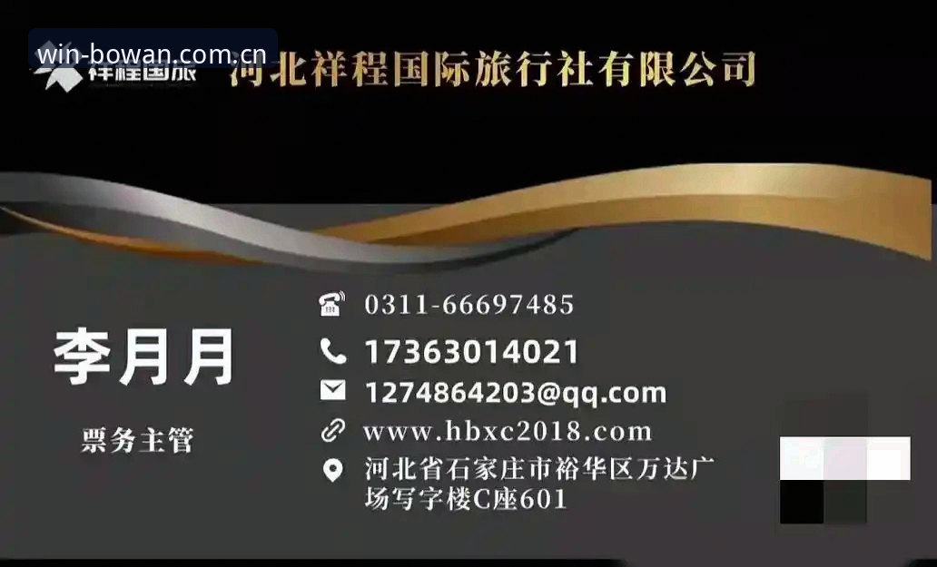 博万最新版本与旧版全面对比：2024年竞猜体验升级实测